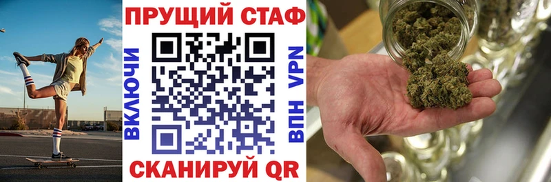 Купить Кокаин  АМФ  ГАШИШ  МАРИХУАНА  Меф мяу мяу  Гдов
