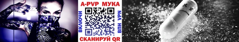 Купить  Гдов  Альфа ПВП СК 