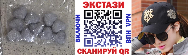 Ecstasy 250 мг  Купить где  Гдов 