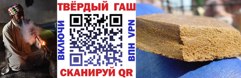 Купить где  Гдов  ГАШИШ хэш 