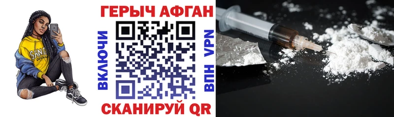Купить  Гдов  Героин VHQ 