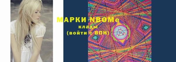 мдма Майский