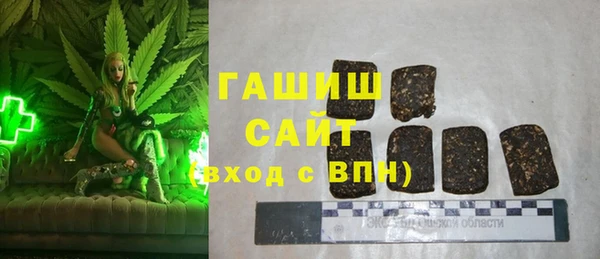 наркотики Магас