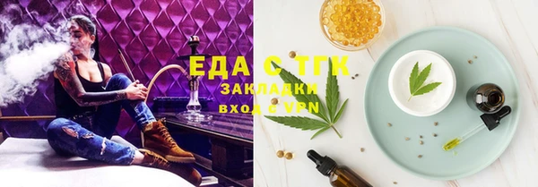 наркотики Магас