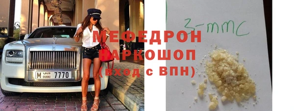 мдма Майский