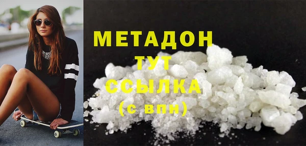 мдма Майский