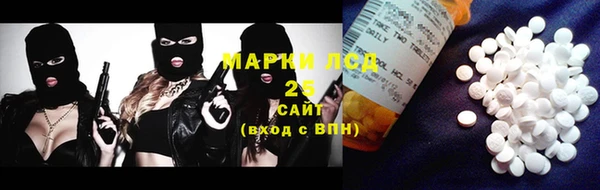 марки nbome Магадан
