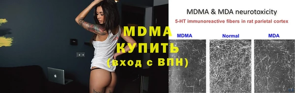 наркотики Магас