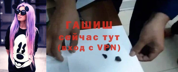 наркотики Магас
