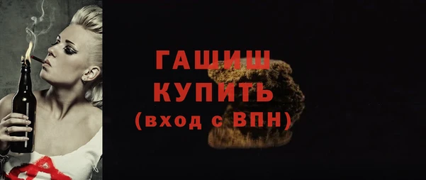 марки nbome Магадан
