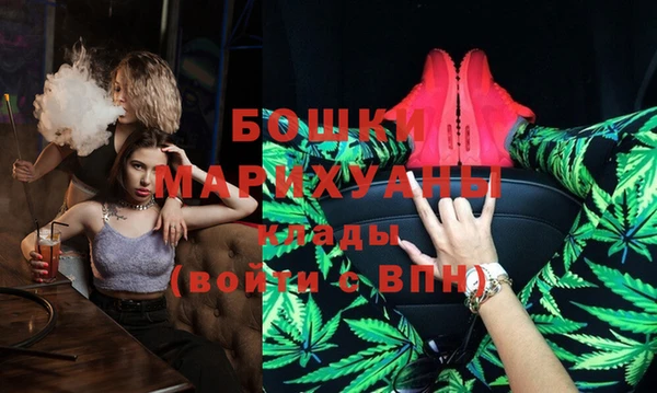 мдма Майский