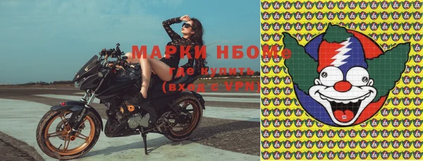 марки nbome Магадан