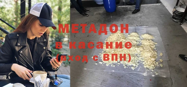 марки nbome Магадан