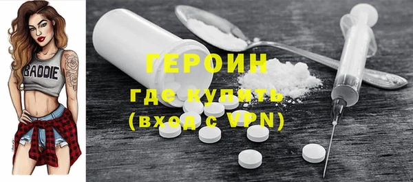 наркотики Магас