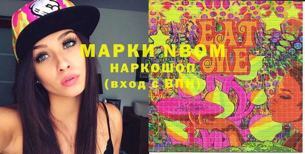 марки nbome Магадан