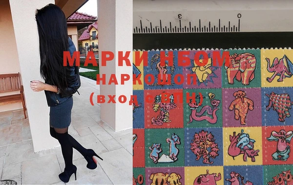 наркотики Магас