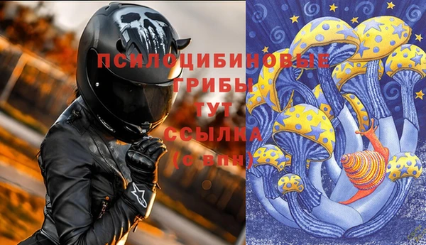 марки nbome Магадан