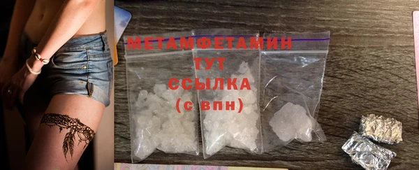 наркотики Магас