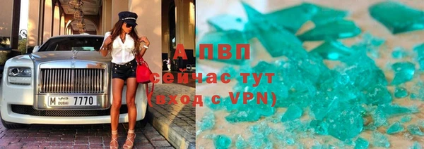 марки nbome Магадан