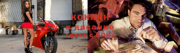 наркотики Магас