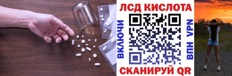 Лсд 25 экстази кислота  Купить  Гдов 
