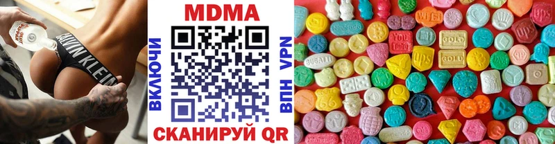 МДМА crystal  Купить где  Гдов 