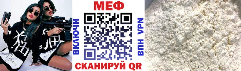 Купить где  Гдов  Мефедрон кристаллы 