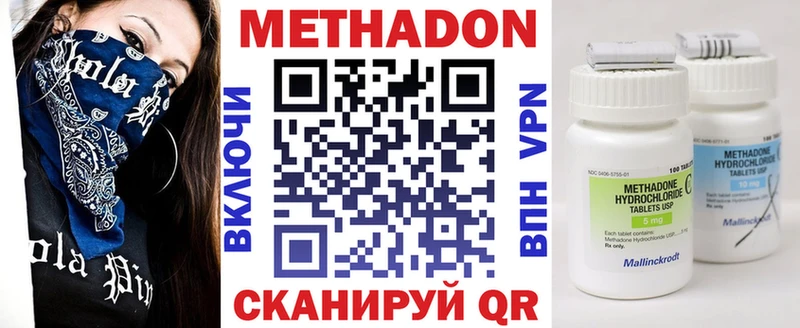 МЕТАДОН мёд  Купить  Гдов 
