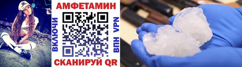 Первитин мет  Купить  Гдов 