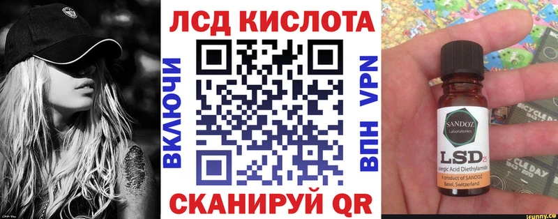 Наркотические марки 1500мкг  Купить закладки  Гдов 